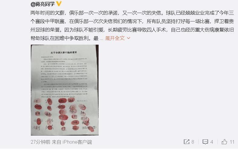 曼联在本赛季因为一些比赛的胜利而备受打击，尤其是在近几周对阵纽卡和伯恩茅斯的失利。